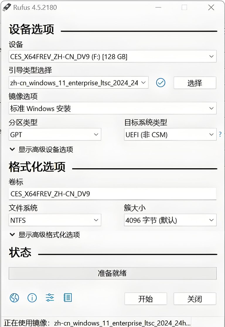 Rufus设备选项界面：选择U盘设备、引导类型与镜像选项